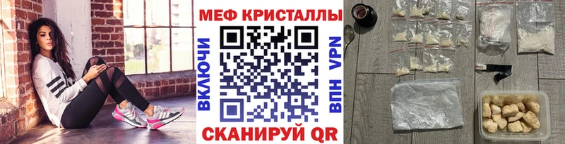 Хочу наркоту Сызрань Cocaine  Alpha-PVP  Конопля  Меф 