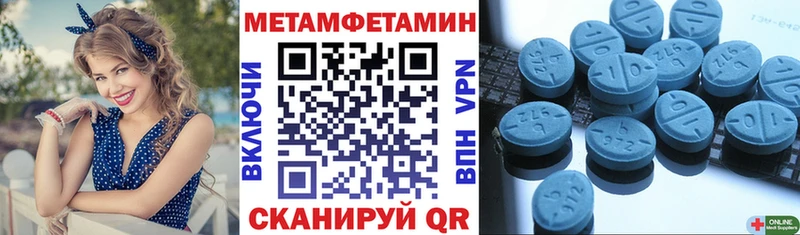 Амфетамин Розовый  мега как войти  Сызрань 