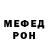 КЕТАМИН VHQ Cobi Chase