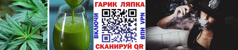 Печенье с ТГК марихуана  где купить наркоту  Сызрань 
