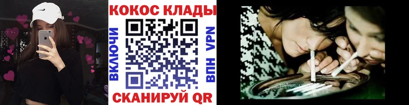 Кокаин VHQ  mega онион  Сызрань 