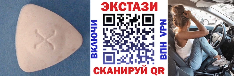 купить   Сызрань  Экстази MDMA 