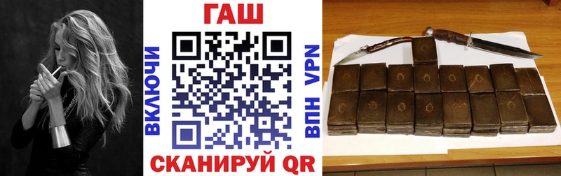 ГАШИШ 40% ТГК  площадка наркотические препараты  Сызрань 