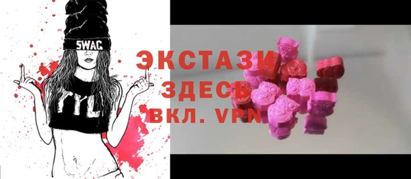 марки lsd Бугульма