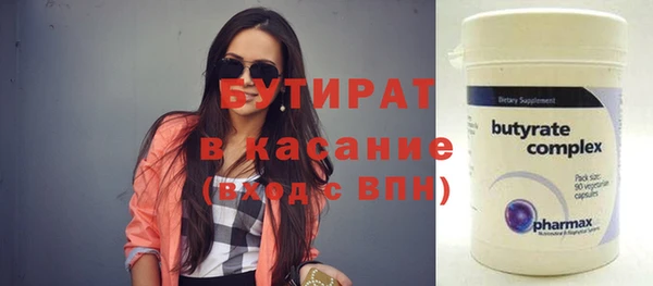 альфа пвп Бронницы