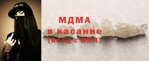 альфа пвп Бронницы