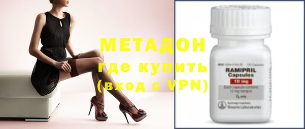 марки lsd Бугульма