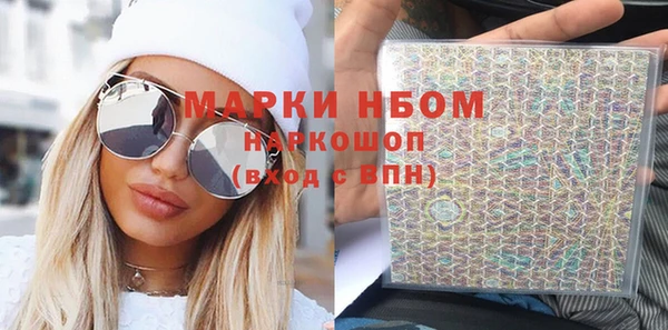 альфа пвп Бронницы