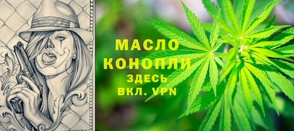 марки lsd Бугульма