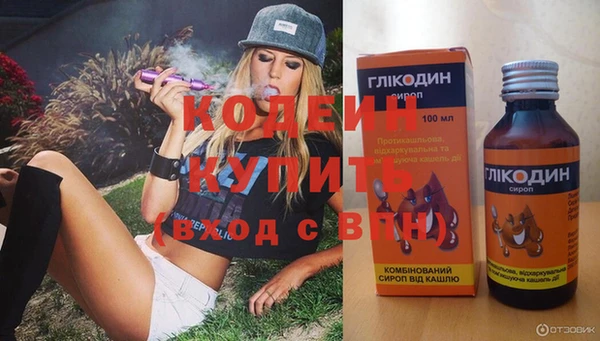 альфа пвп Бронницы