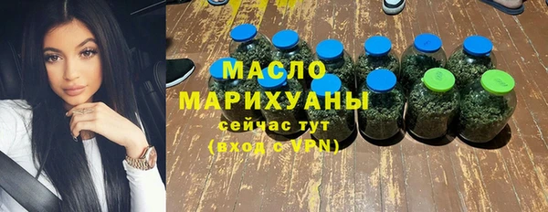 альфа пвп Бронницы