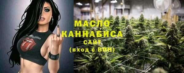 альфа пвп Бронницы