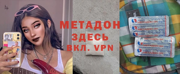 марки lsd Бугульма