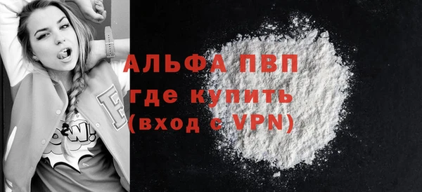 марки lsd Бугульма