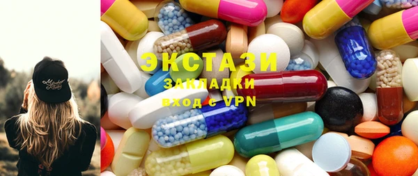 альфа пвп Бронницы