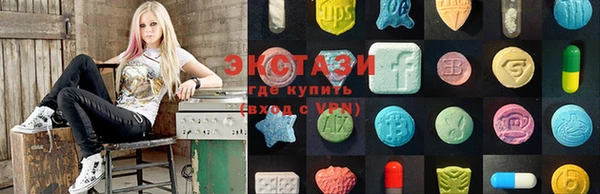 альфа пвп Бронницы