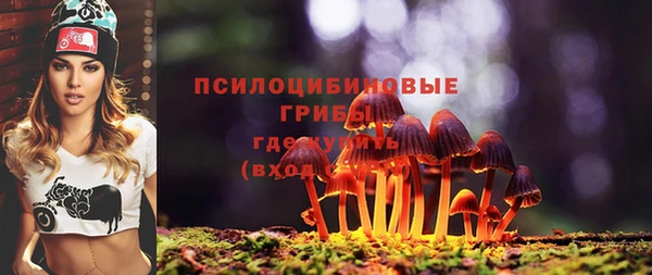 альфа пвп Бронницы