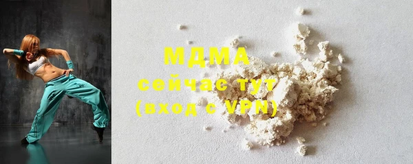 альфа пвп Бронницы
