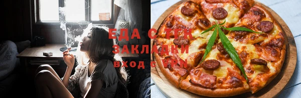 марки lsd Бугульма