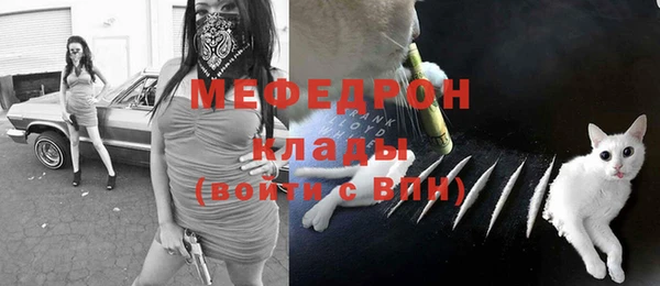 альфа пвп Бронницы