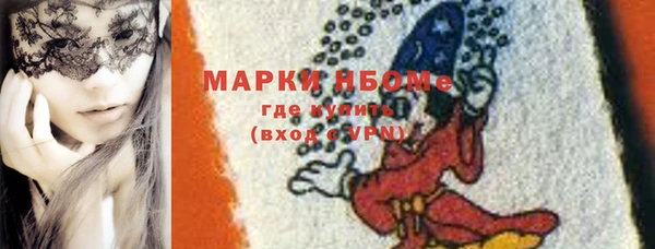 альфа пвп Бронницы