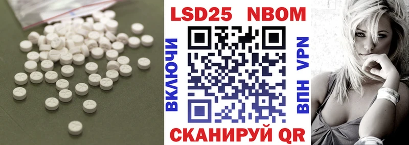LSD-25 экстази ecstasy  Сызрань 