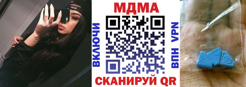 MDMA Molly  купить наркотики сайты  omg ссылки  Сызрань 