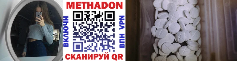 Метадон мёд  Сызрань 