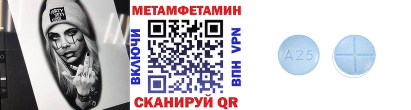 Метамфетамин витя  Сызрань 