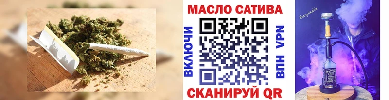 OMG как войти  Сызрань  Дистиллят ТГК концентрат 